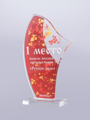 Приз из акрила 31 с цветной печатью