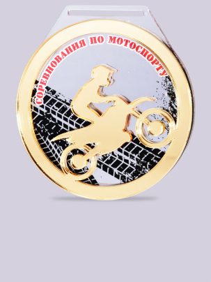Медаль из акрила 103 G Мотоспорт с цветным нанесением