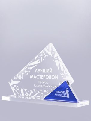 Приз из акрила 72Bl с гравировкой