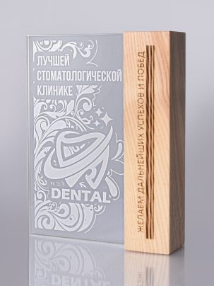 Трофей "Лермонтов" 200-2
