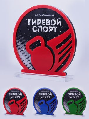Приз из акрила 164 RGB Гиревой спорт