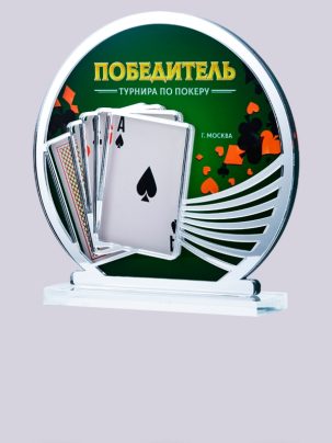 Приз из акрила 196 S Карты