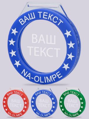 Медаль из акрила 19 RGB с гравировкой