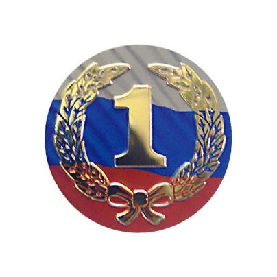 Вкладыш 1 место A36RF