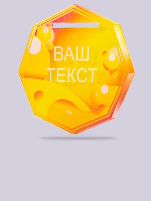 Медаль из акрила 180