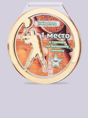 Медаль из акрила 110 G Теннис