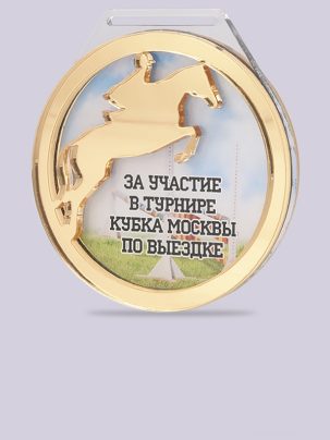 Медаль из акрила 58G Конный спорт