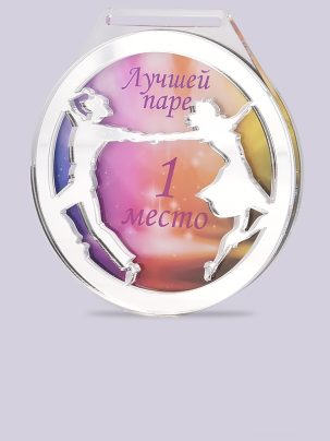 Медаль из акрила 61S Танцы