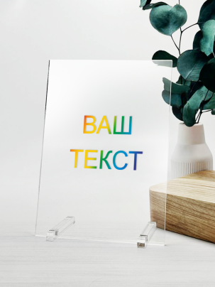 Постер на заказ