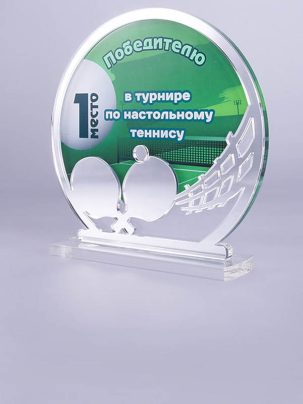 Приз из акрила 136 S Настольный теннис