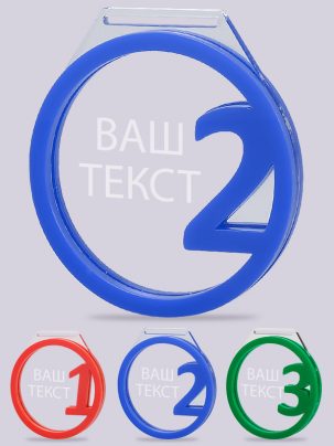 Медаль из акрила 25 RGB