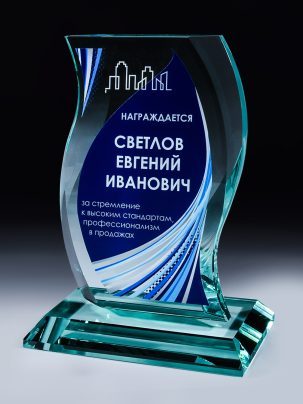 Стеклянная награда J22-210 с цветным нанесением