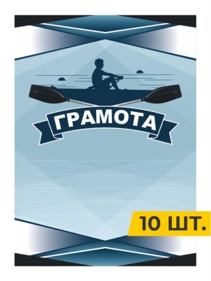 Грамота №57 Гребля