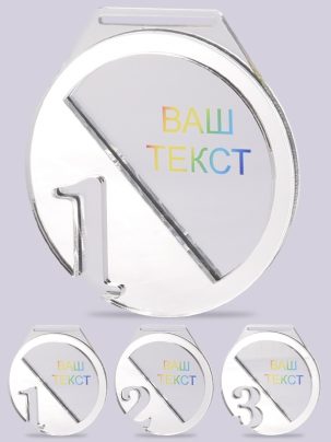 Медаль из акрила 97S