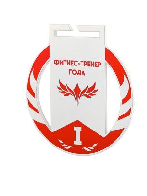 Медаль стальная №6 Фитнес