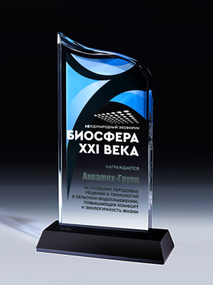 Стеклянная награда FC03-M с цветным нанесением