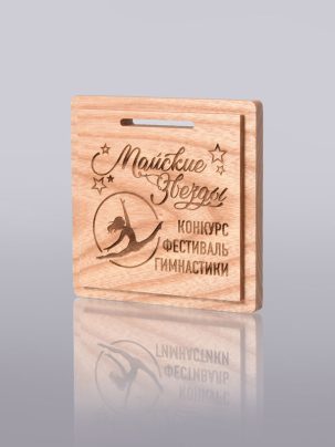 Медаль М3 с гравировкой