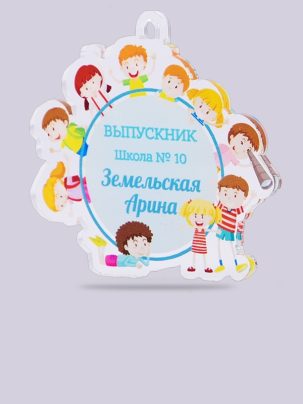 Медаль выпускника №38