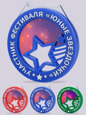 Медаль из акрила 68 RGB Звезда с цветным нанесением