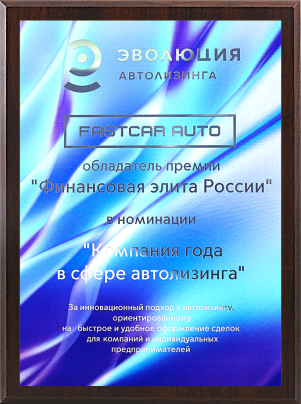 Деревянная плакетка H c УФ печатью №3S