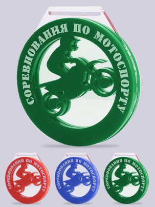Медаль из акрила 104 Мотоспорт с цветным нанесением