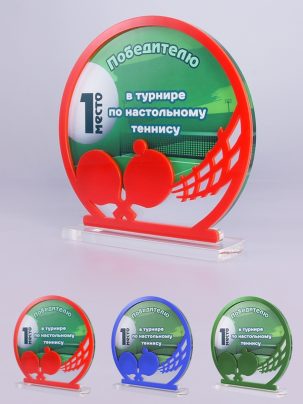 Приз из акрила 136 Настольный теннис