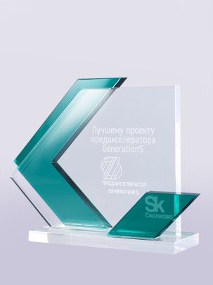 Приз из акрила 69Gr с гравировкой