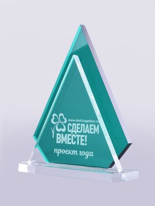 Приз из акрила 77Gr с гравировкой