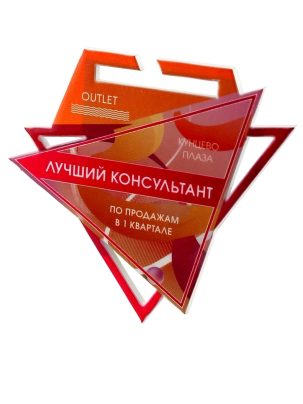 Медаль стальная №40