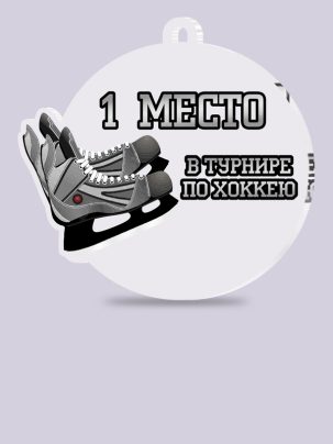 Медаль из акрила 36 Хоккей