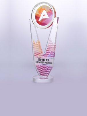Приз из акрила 126 S