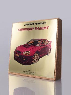 Трофей "Тургенев" 013 G