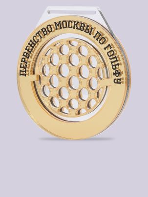 Медаль из акрила 129 G Гольф