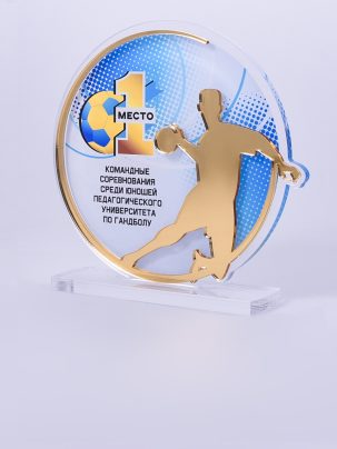 Приз из акрила 171 G Гандбол