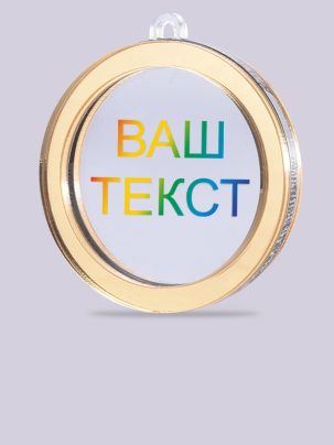Медаль 100G с цветным нанесением на заказ