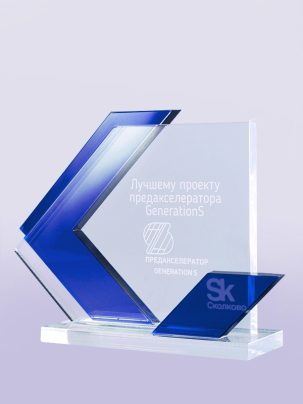 Приз из акрила 69Bl с гравировкой