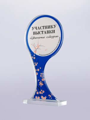 Приз из акрила 34 с цветной печатью