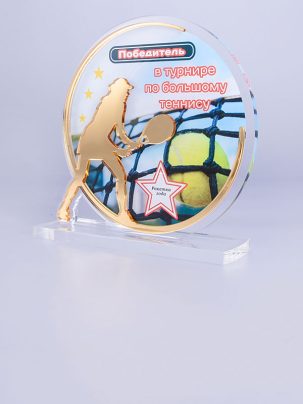 Приз из акрила 138 G Теннис