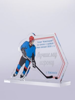 Приз из акрила хоккей 53 с цветной печатью 