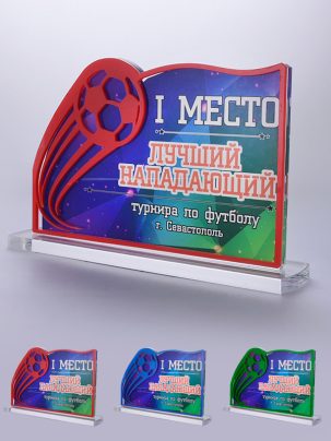 Приз из акрила 103 RGB Футбол