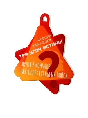 Медаль стальная №33
