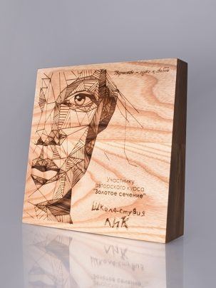 Трофей "Тургенев" 200