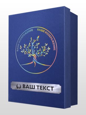 Цветное нанесение УФ и пластиковая S табличка