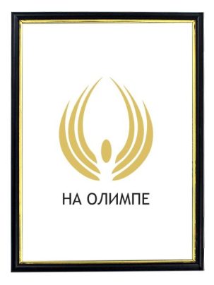 Рамка A4 черная