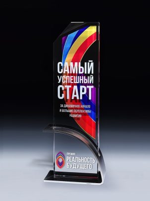 Стеклянная награда HRM04 с цветным нанесением