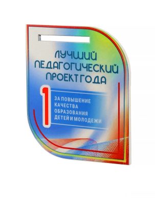 Медаль стальная №26
