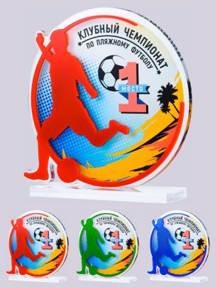 Приз из акрила 192 RGB Пляжный футбол