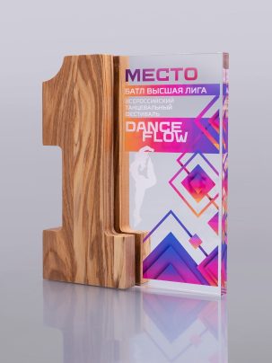 Трофей "1-е Место" 100