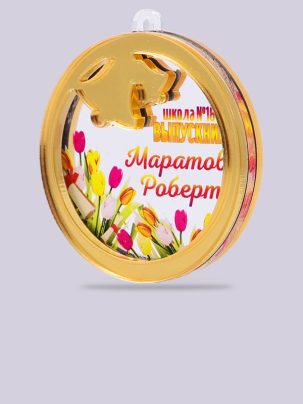 Медаль выпускника №30
