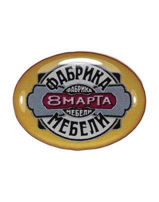 Значок заливной 27*20